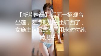 @008微胖灰丝御姐