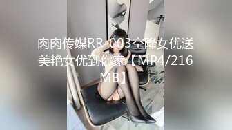 【全網首發】【震撼流出】廣東極品少婦性感淫妻『婷婷』戶外露出自慰 群P淫亂 馬路中間做愛 電梯口露出做愛  (8)