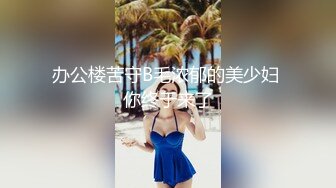 情色主播 你的女人