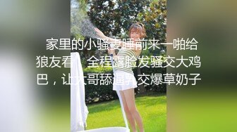 原创真实兄妹乱伦，极品尤物亲妹妹，扎着双马尾，性感黑丝白袜让我爆操