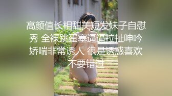 【粉丝福利】网黄小白攻,偶遇极品无毛蜜桃,小可爱真的好会叫~【小白攻】