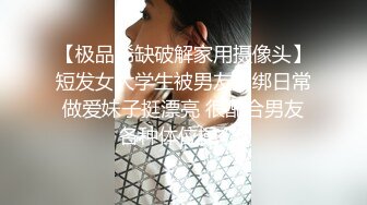 淫妻 啊啊不行了 老婆穿上开裆黑丝大鹏展翅 单男的武器太大说被填满了 骚逼不知道喷了多少次 插得白浆直流