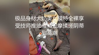 【新片速遞】   还没开操，就叫不要。女孩：不要拍啊，不要不要 男：把你的玩具拿出来 