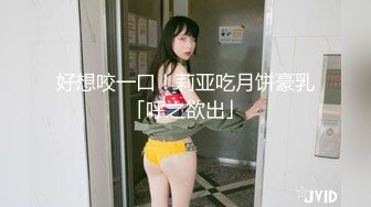 猫眼女孩嘴里含着大屌举着屁股被男友后入