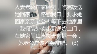 这次来玩兔女郎，镜头前大力啪啪