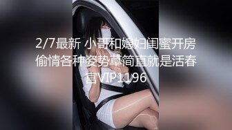 【国产真实灌醉MJ】微信附近人勾搭的刚毕业学生妹，深夜喝得烂醉如泥，带回家玩弄粉嫩胴体啪啪