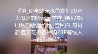 [粗长硬爽]无套后入调教良家人妻