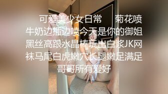  新流出民宿旅馆偷拍关系很乱的3女2男大学生互相全是暧昧关系