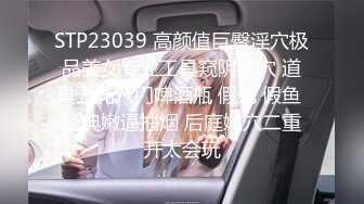 2/18最新 丰满巨乳美少妇露脸道具揉搓自慰白虎呻吟不止VIP1196