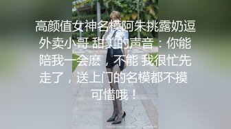 【麻豆传媒】wmm-83 打羽毛球输了的人要接受内射-吴梦梦