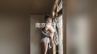 极品每个表情都让人兴奋不已