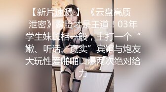 最近很火的推特白领新晋垂奶顶B裸舞美少妇【6金】最新私拍6.7弹，裸舞顶胯摇摆挑逗全程露脸很激情