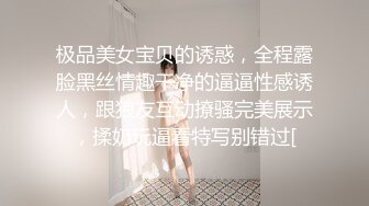 ED Mosaic 撮合一对刚失恋的男女打炮来忘记各自的前任??带着一点酒意在有气氛的环境下无限潮吹