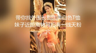 小姐姐直播加接客，赚双份钱【全套会所】胖哥躺平接受服务，一线天鲍鱼正对镜头，口含大鸡巴女上位啪啪