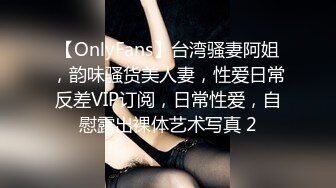 STP26609 绿帽老公带着年轻的漂亮老婆参加淫乱的4P聚会??一女战三男完美露脸 VIP0600