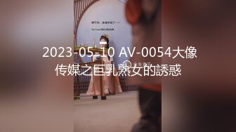 afchinatvBJ夏娃_20210403我一个人编号6D9BAAAC