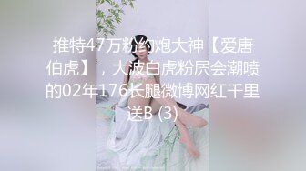 白丝少女之灌肠体验