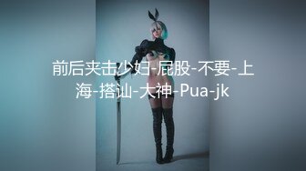 PUA学姐讲述破处经历全程对白刺激