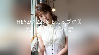 (中文字幕)六本木のクラブに現れた時代遅れのデカ尻デカ乳ボディコン熟女たちが一般カップルの彼氏を狙う！2