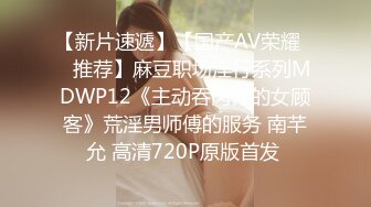 【换个方式重新来】职业生涯最高颜值，风骚小少妇，大长腿浪荡不堪被操