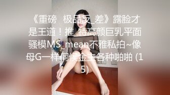 土豪高级公寓和朋友一起3P极品黑丝性感外围美女,全方位展示真正的3P,上下2个洞都不闲着被塞得满满的!