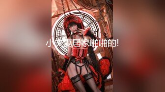 极品白嫩披肩美女风骚勾引继父 深喉吸大屌 受不了按倒骚货后入猛操粉红嫩B 原浆口爆 完整版