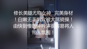 【JVID传媒】一旦肉体被攻陷，下场只有永无止境的高潮