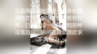 ❤️极品气质尤物❤️反差骚婊女神〖皮蛋酱〗色情可爱的学妹 清新小仙女JK开档黑丝 清纯中带点风骚诱惑十足