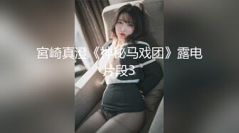 你的大学同学知道你这么爱吃肉棒吗？