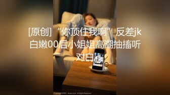   洋土豪米糕草了个眼镜妹子 馒头逼操起来真是爽