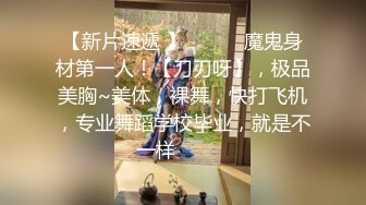 [JSBY-0068] 量子糾纏性愛‼️飢渴爆炸壞男人居然拔套射在鎖骨上