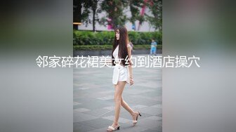 賓館開房瘋狂操逼自拍,默契各種高難度體位啪啪