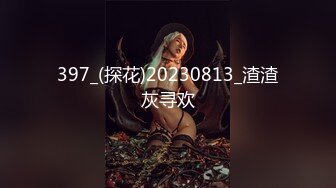 国产CD系列伪娘曦曦会员售卖作品 黑丝JK短裙楼道倒模飞机杯自慰射出