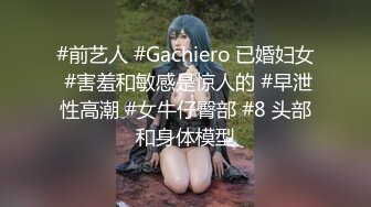 隔壁公司的清新小妹前台，盯着她上厕所，悄悄进去拍下她的小粉鲍  出水的阴洞 得意~~