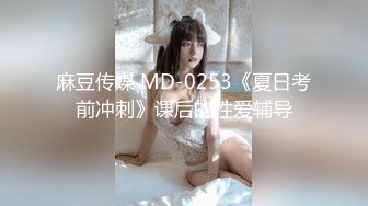 ?反差小母狗?外表清纯乖巧的大长腿美少女 私下非常反差，可爱小情趣装被金主大鸡巴爸爸爆插，视觉感超强