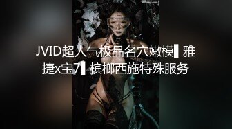 TP长发黑丝美女嘘嘘