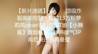 3500一次 大三艺术学院女神 清纯乖巧 美乳翘臀 魔鬼身材 呻吟享受被插感觉