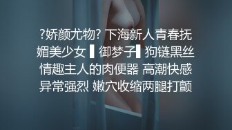 丰腴肉肉大长腿平头小姐姐，粉嫩肉体骑乘猛力操穴