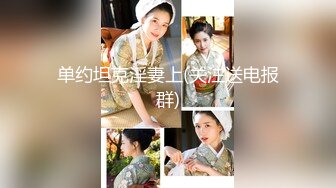 国产AV 精东影业 JDMY018 密友 EP18