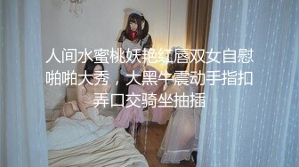 【自整理】DwellingDickins 偷偷潜入妹妹的房间 大屌插入熟睡妹妹的小逼  最新高清视频合集【NV】 (24)