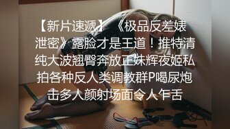 约肏熟女阿姨 3