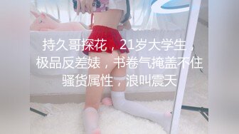 【核弹❤️爆乳女神】91情深叉喔✿ 蕾姆老婆帮你实现愿望 白丝波霸乳交 蜜穴夹茎榨干精液 美妙溢出白虎小穴