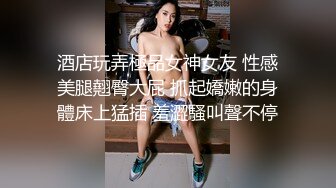 一线天美鲍健身教练【Yun】抹油裸体详细教学视频