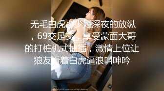 小浪货被干了两小时不满足,要求用手