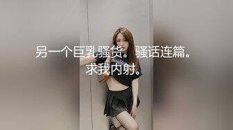 OF大眼萌妹「Yui Peachpie」情趣灰丝托着一对迷人美乳，脖颈戴着狗链全自动骑乘到喷水也不停，双穴中出真是大饱眼福！