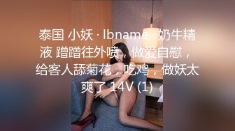  监控破解年轻小伙强上刚洗完澡的女友干出白浆来了