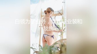  极品大学姐妹花激情5P，3个颜值很高的妹子伺候两个纹身大哥，黑丝情趣诱惑