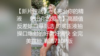 皇家华人联合出品-同学会背叛女友