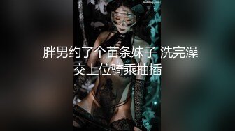 【新片速遞】  颜值反差女神❤️深夜激情做爱！【月月嗷】被各种姿势无套狂干❤️口爆颜射~爽死了！3V[2.53G/MP4/05:17:59]