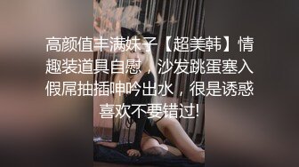 商场女厕全景偷拍18位妆容精致的小姐姐